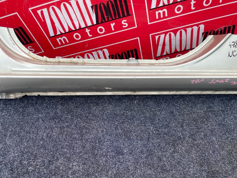 Порог, 23800 рублей, Солонцы