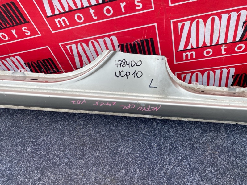 Порог, 23800 рублей, Солонцы