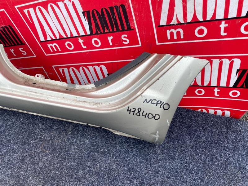 Порог, 23800 рублей, Солонцы