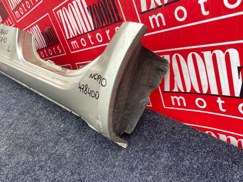 Порог, 23800 рублей, Солонцы