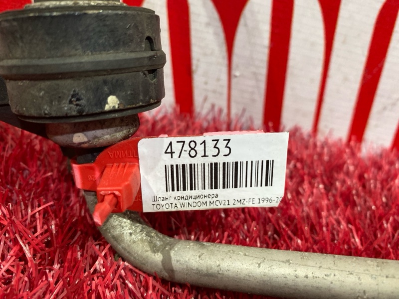 Шланг кондиционера, 4300 рублей, Красноярск