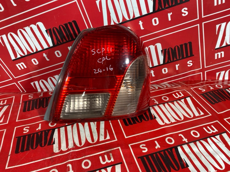 Фонарь (Стоп-сигнал), 3000 рублей, Солонцы