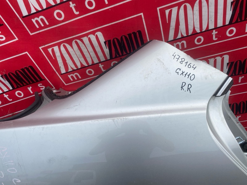 Крыло, 52300 рублей, Солонцы