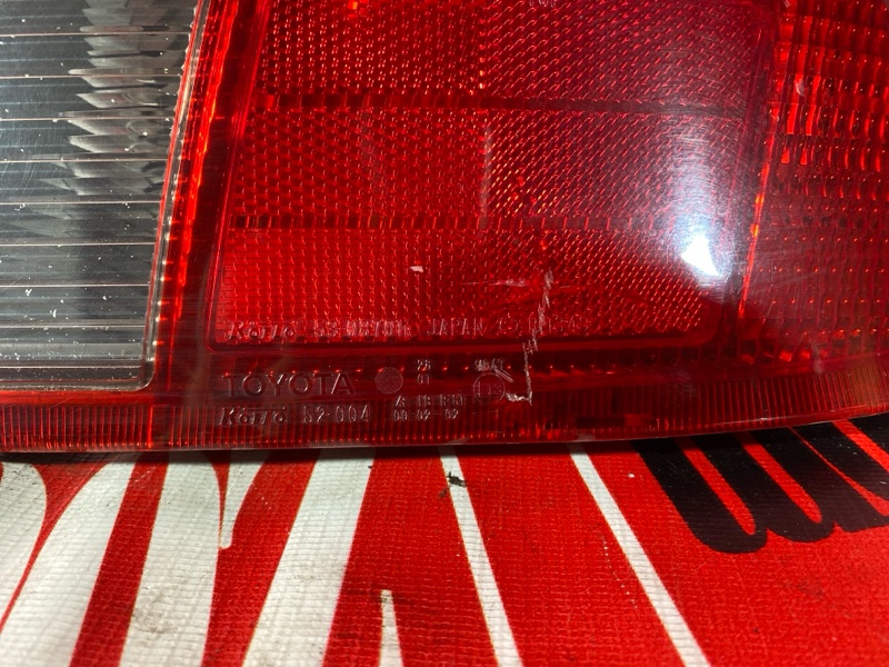 Фонарь (Стоп-сигнал), 500 рублей, Солонцы