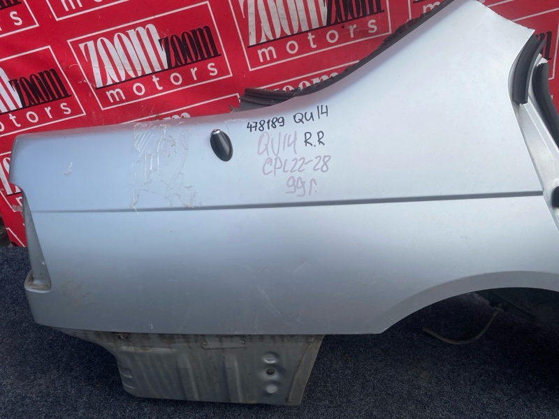 Крыло, 37100 рублей, Солонцы