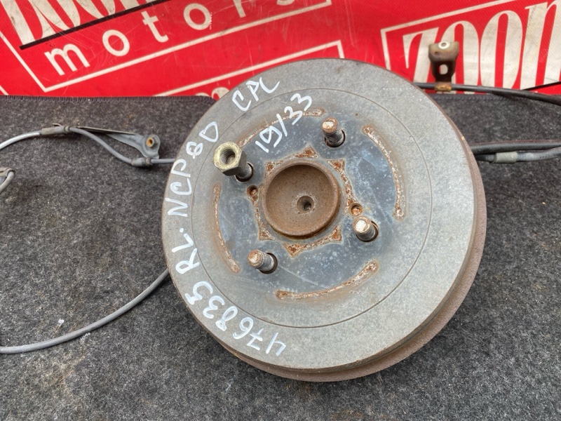 Ступица, 2800 рублей, Солонцы