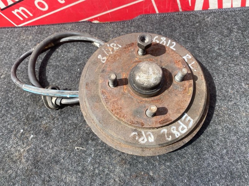 Ступица, 3700 рублей, Солонцы