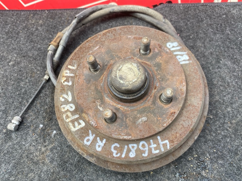 Ступица, 3700 рублей, Солонцы