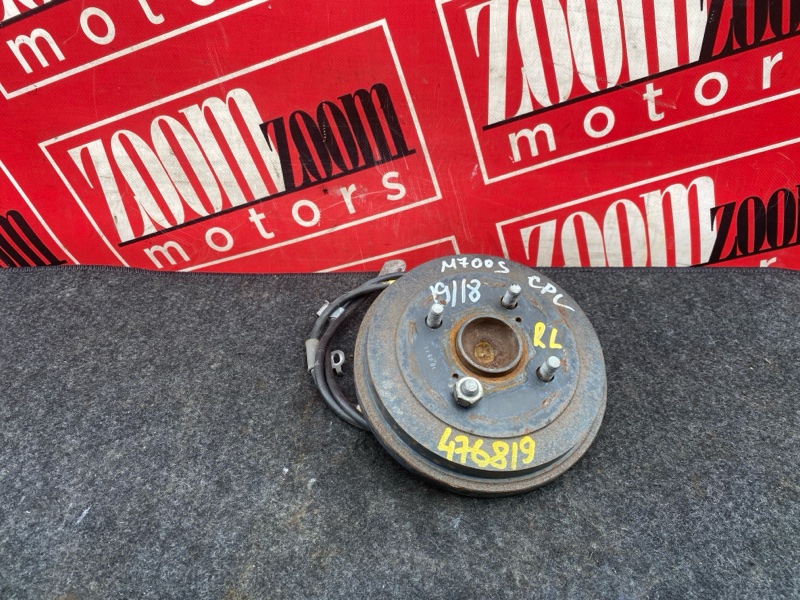 Ступица, 2500 рублей, Солонцы