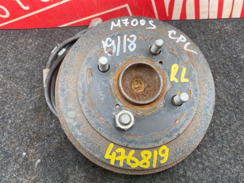 Ступица, 2500 рублей, Солонцы