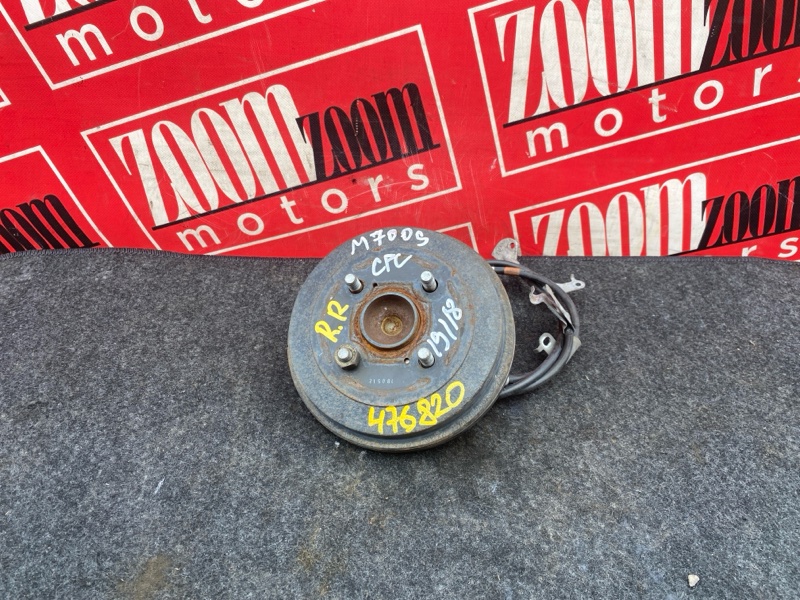 Ступица, 2500 рублей, Солонцы