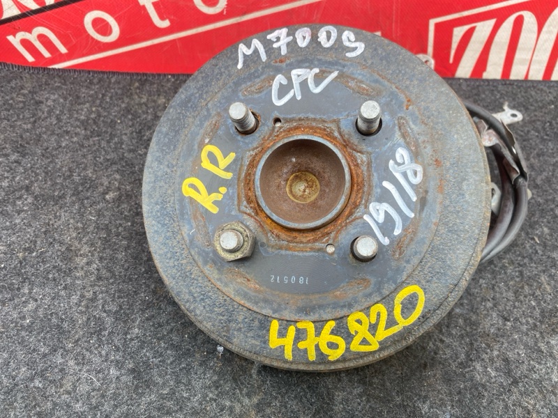 Ступица, 2500 рублей, Солонцы