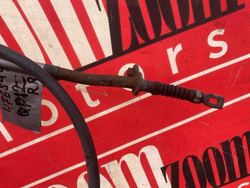 Трос ручника, 800 рублей, Солонцы