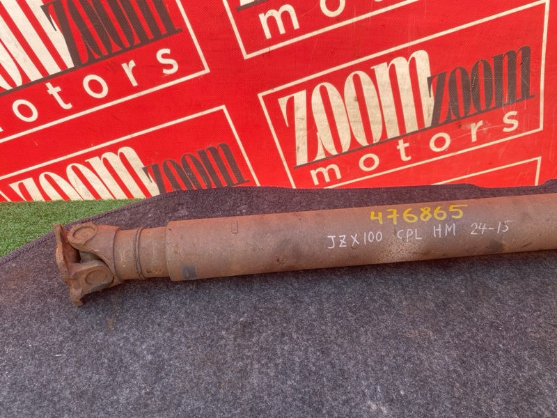 Карданный вал, 10500 рублей, Солонцы