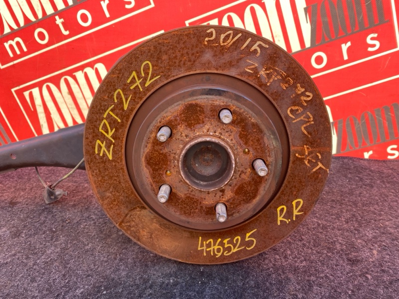 Ступица, 4600 рублей, Солонцы