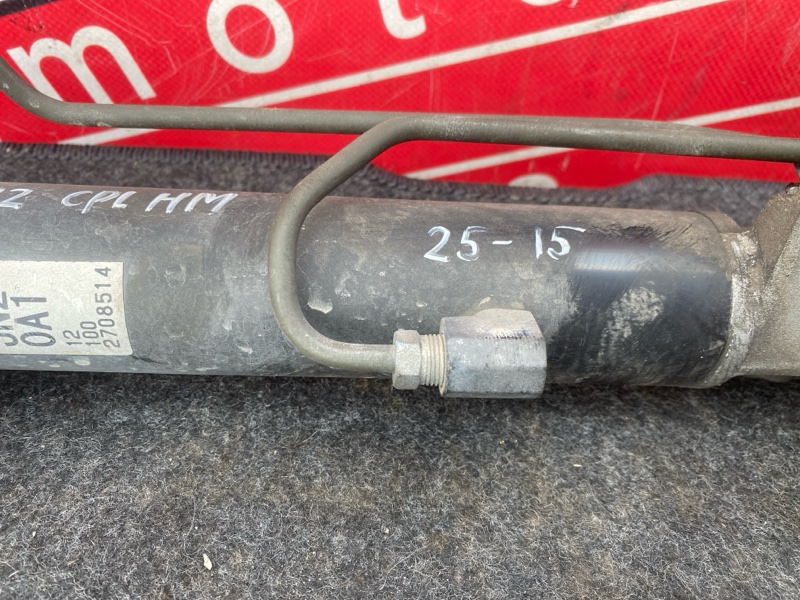 Рулевая рейка, 1300 рублей, Солонцы