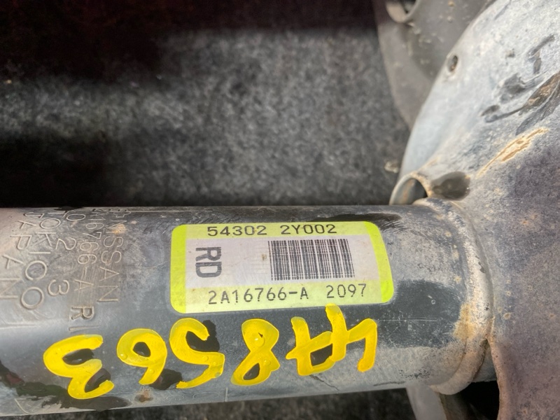 Стойка подвески, 2400 рублей, Солонцы