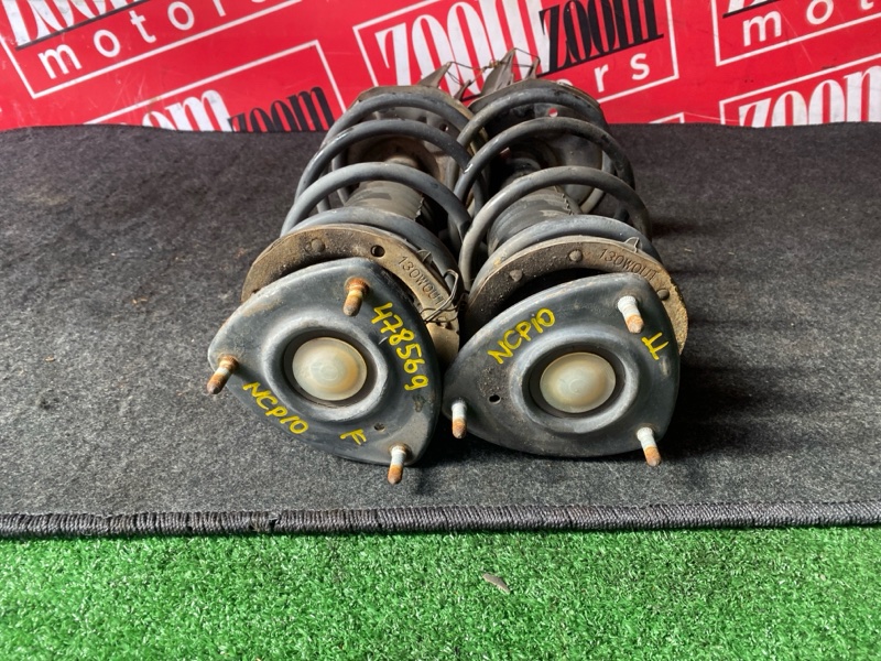 Стойка подвески, 1500 рублей, Солонцы