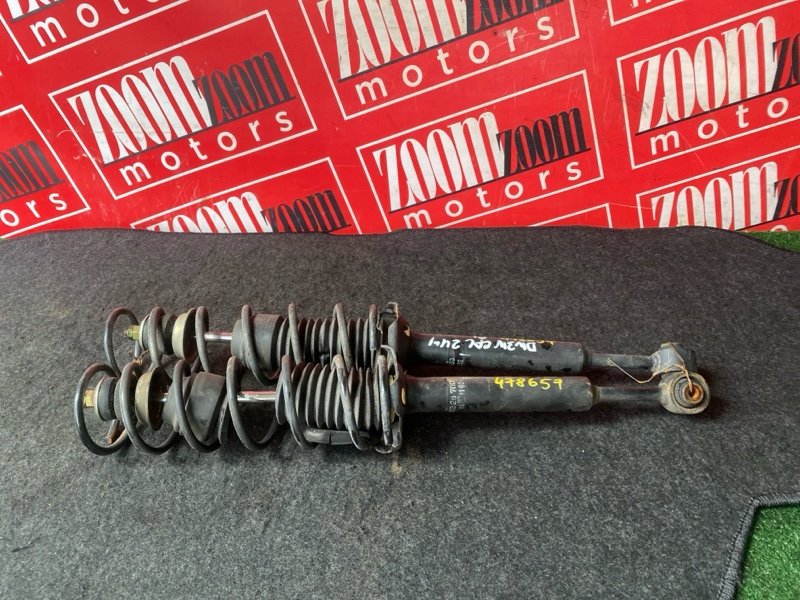 Амортизатор, 2500 рублей, Солонцы