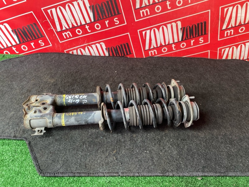 Стойка подвески, 2000 рублей, Солонцы