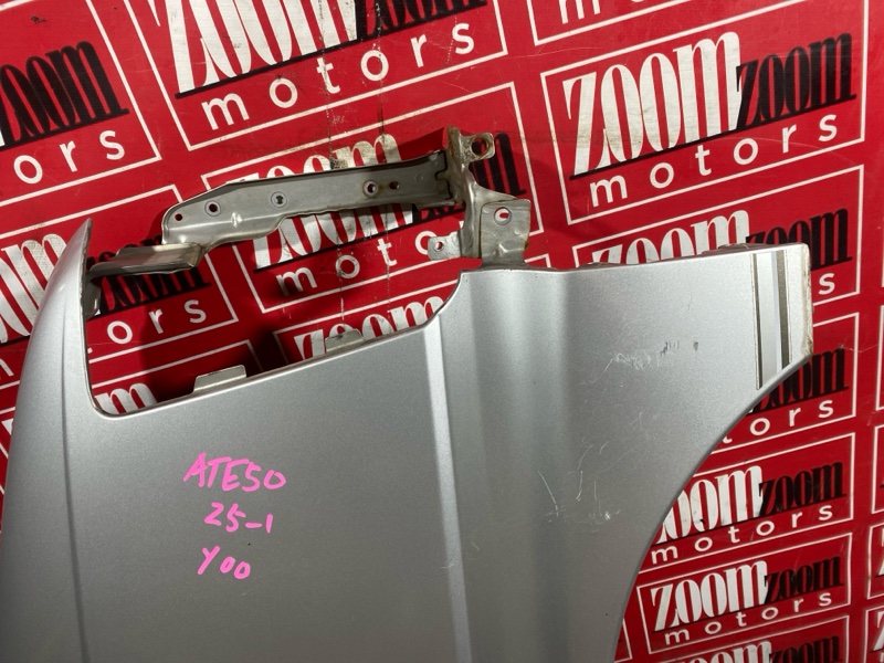 Крыло, 3800 рублей, Солонцы