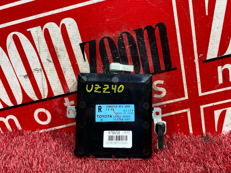 Блок управления дверьми, 1000 рублей, Красноярск