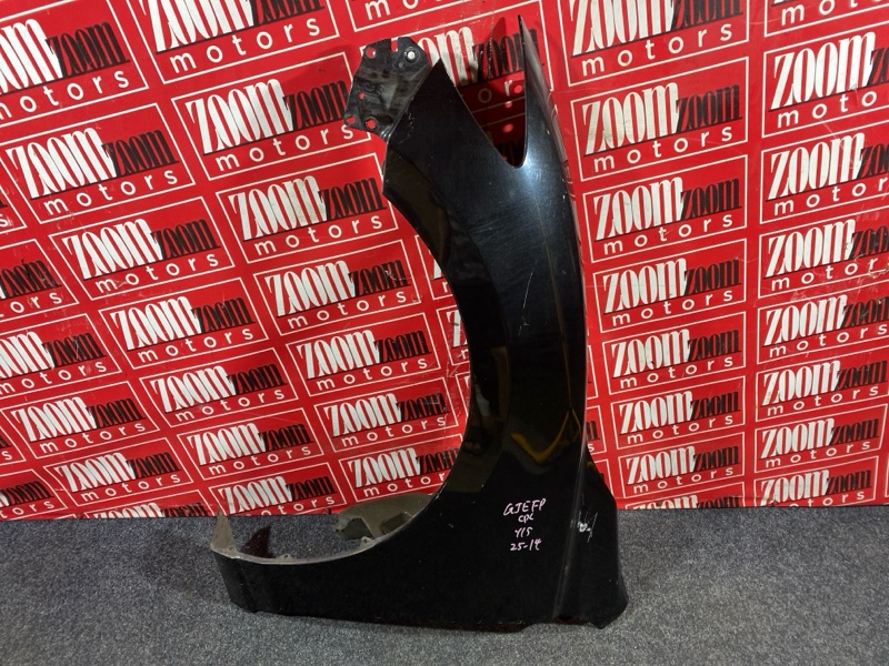 Крыло, 15200 рублей, Солонцы