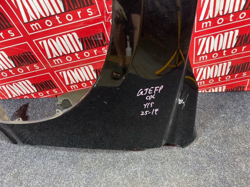 Крыло, 15200 рублей, Солонцы