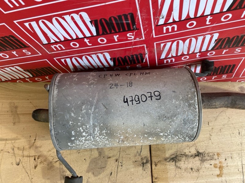 Глушитель, 2900 рублей, Солонцы