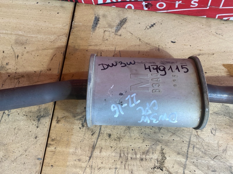 Глушитель, 9500 рублей, Солонцы