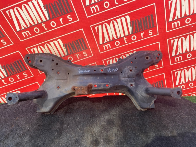 Балка поперечная, 2000 рублей, Солонцы