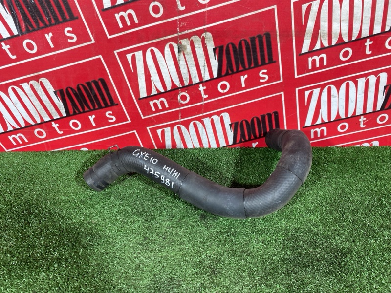 Патрубок радиатора, 700 рублей, Солонцы