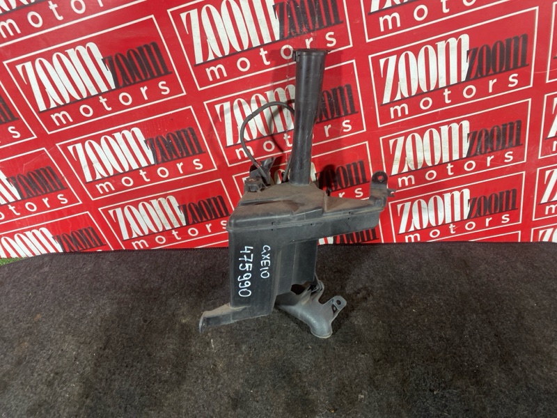 Бачок омывателя, 500 рублей, Солонцы