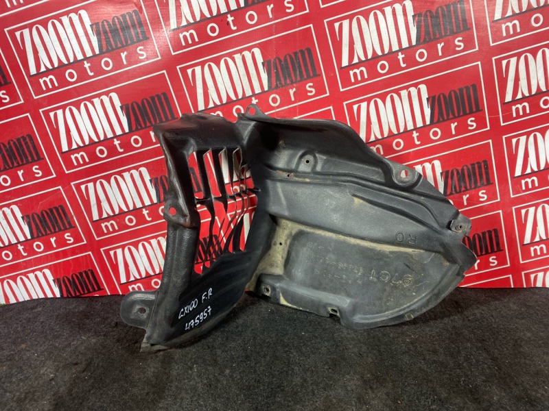 Подкрылок, 1500 рублей, Солонцы