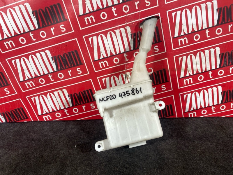 Бачок омывателя, 500 рублей, Солонцы