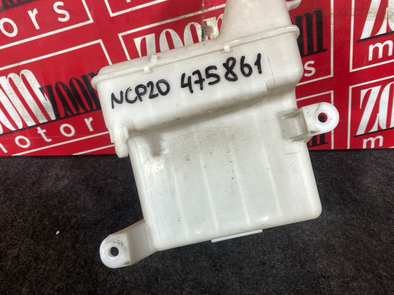 Бачок омывателя, 500 рублей, Солонцы