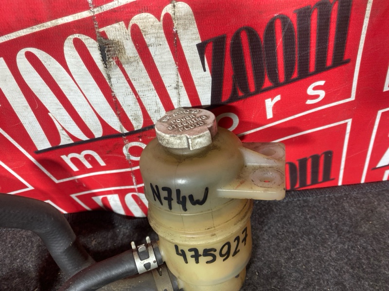 Бачок гидроусилителя, 300 рублей, Солонцы