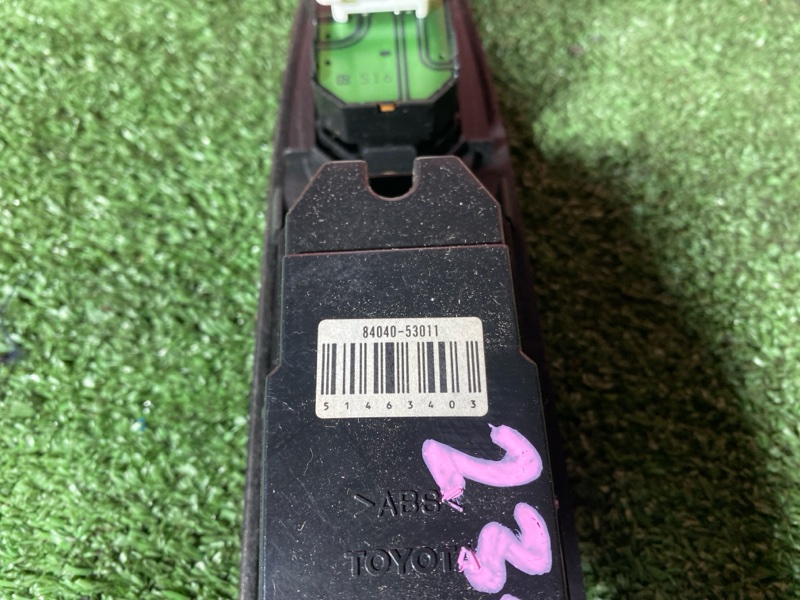 Блок управления стеклоподъемниками, 800 рублей, Солонцы