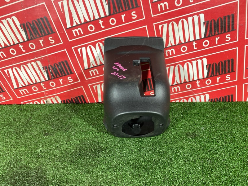 Кожух рулевой колонки, 700 рублей, Солонцы