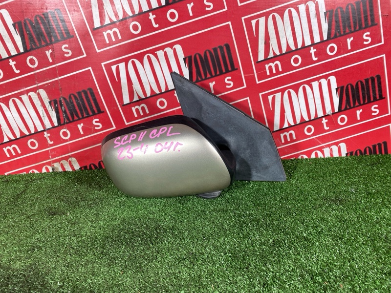 Зеркало боковое, 1900 рублей, Солонцы