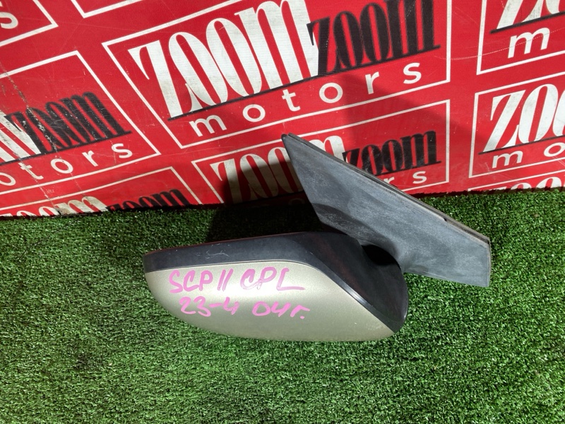 Зеркало боковое, 1900 рублей, Солонцы