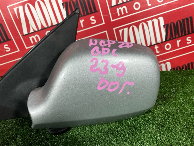 Зеркало боковое, 4000 рублей, Солонцы