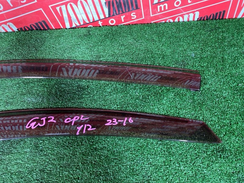 Ветровик, 1900 рублей, Солонцы