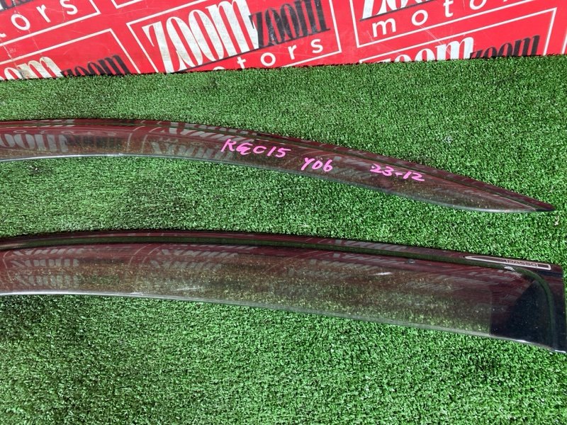 Ветровик, 1500 рублей, Солонцы