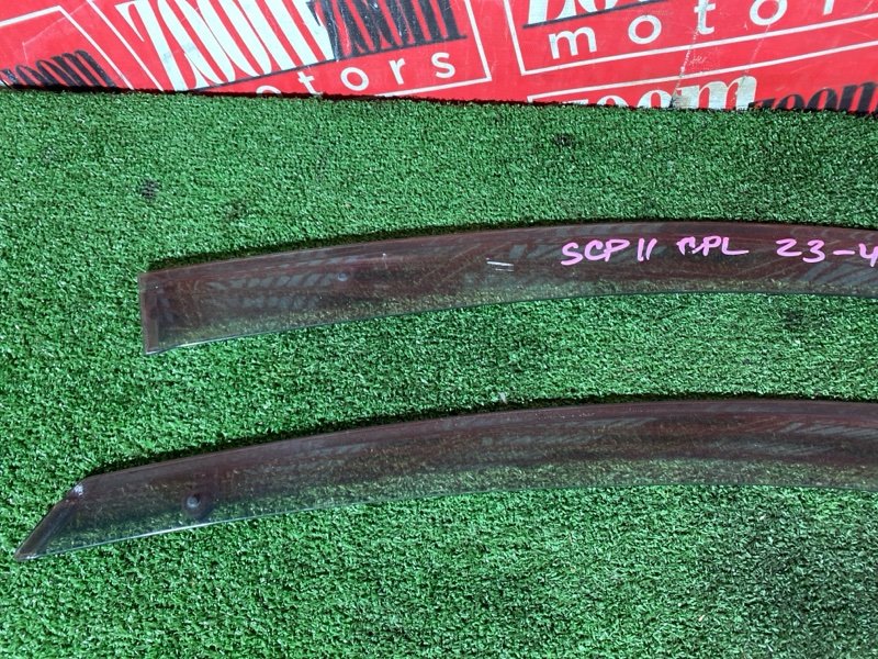 Ветровик, 1200 рублей, Солонцы