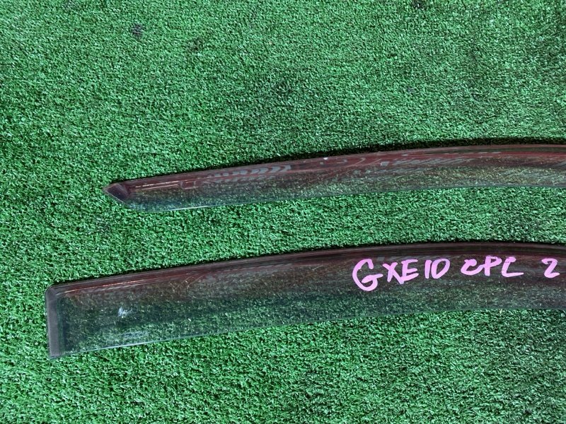 Ветровик, 1900 рублей, Солонцы