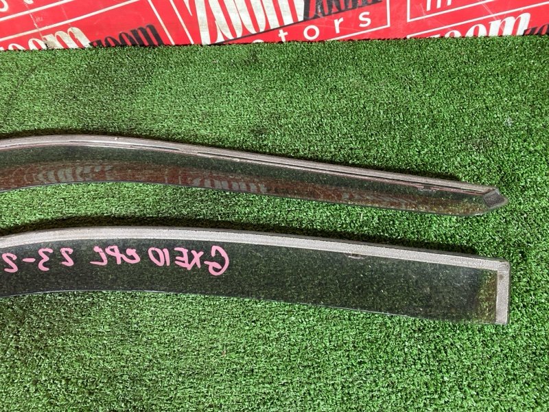 Ветровик, 1900 рублей, Солонцы