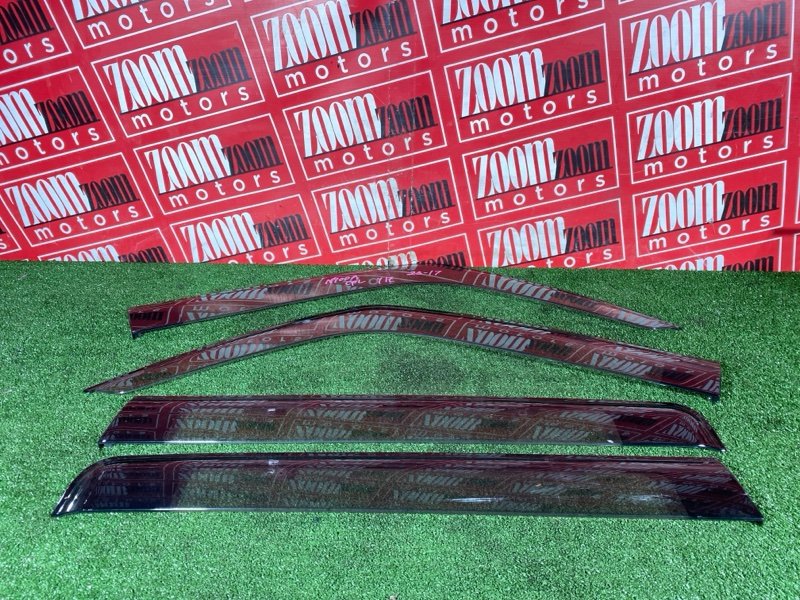 Ветровик, 6000 рублей, Солонцы