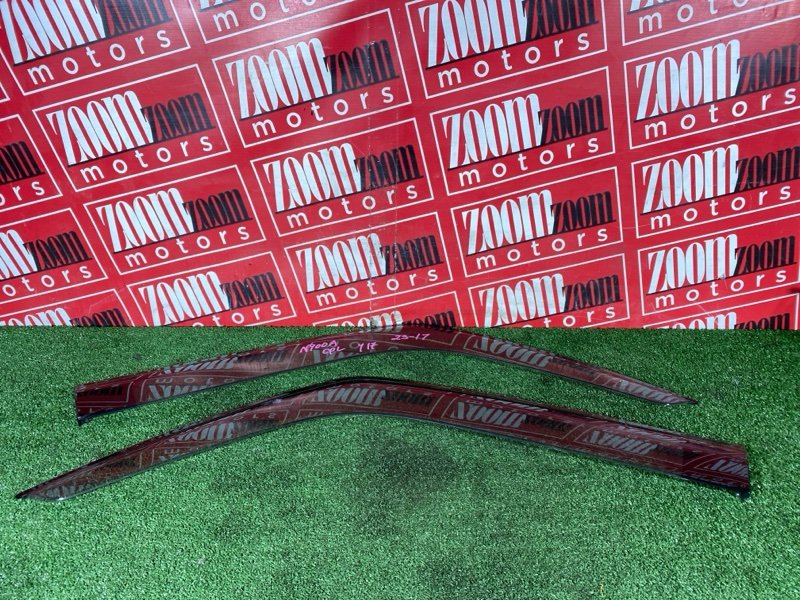 Ветровик, 6000 рублей, Солонцы