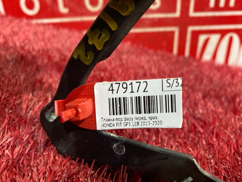 Планка под фару, 2200 рублей, Красноярск